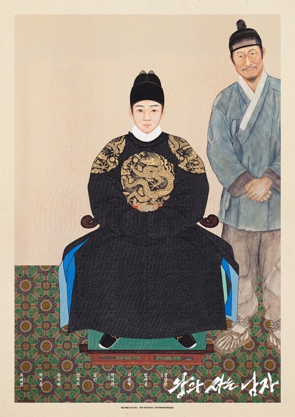 사진제공=쇼박스 