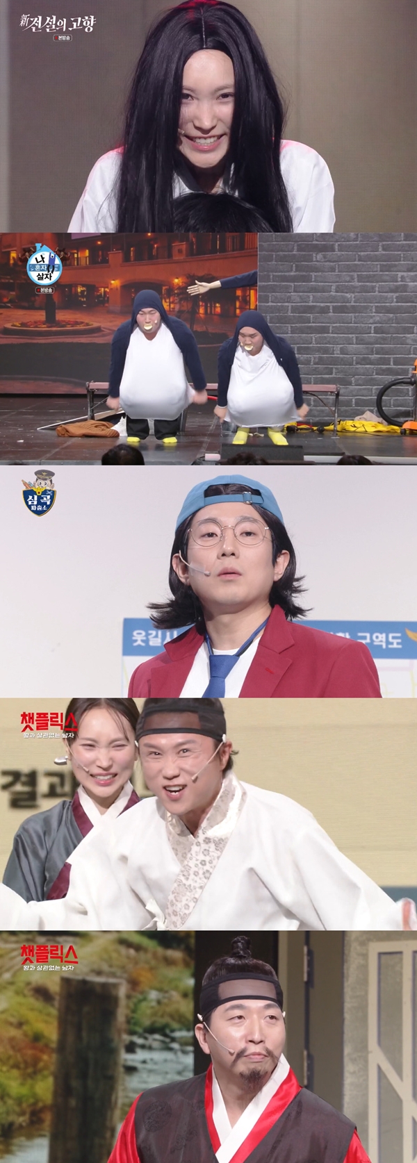 KBS 2TV '개그콘서트'./사진=KBS 2TV '개그콘서트' 영상 캡처