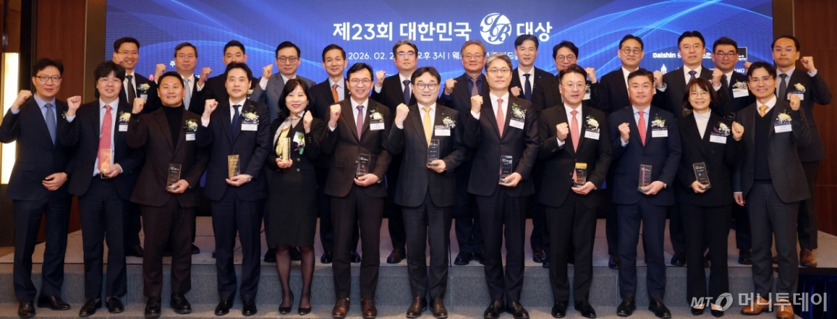 23일 서울 중구 웨스틴조선호텔에서 열린 머니투데이 '제23회 대한민국 IB대상'에서 시상자와 수상자들이 기념촬영을 하고 있다. 뒷줄 왼쪽부터 시계방향으로 광장 조준우 변호사, 정찬욱 글랜우드PE 부대표, 김재민 한앤컴퍼니 부사장, 김세완 자본시장연구원장, 황성엽 금융투자협회 회장, 김범기 금융위원회 상임위원, 강호병 머니투데이 대표, 민경욱 한국거래소 부이사장, 곽세용 SK증권 이사, 김진태 미래에셋증권 상무, 이세준 삼성증권 본부장, 곽윤구 삼일회계법인 그룹장, 정혜성 법무법인 세종 변호사, 신영수 법무법인 율촌 대표, 신현화 율촌 변호사, 서윤복 신한투자증권 본부장, 박석원 대신증권 전무, 김광옥 한국투자증권 부사장, 주태영 KB증권 부사장, 김영호 IMM홀딩스 대표, 김미정 메리츠증권 전무, 김동식 하나증권 본부장, 박영걸 삼정KPMG 전무, 조준우 광장 변호사, 최희준 김앤장 법률사무소 변호사. /사진=김창현 chmt@