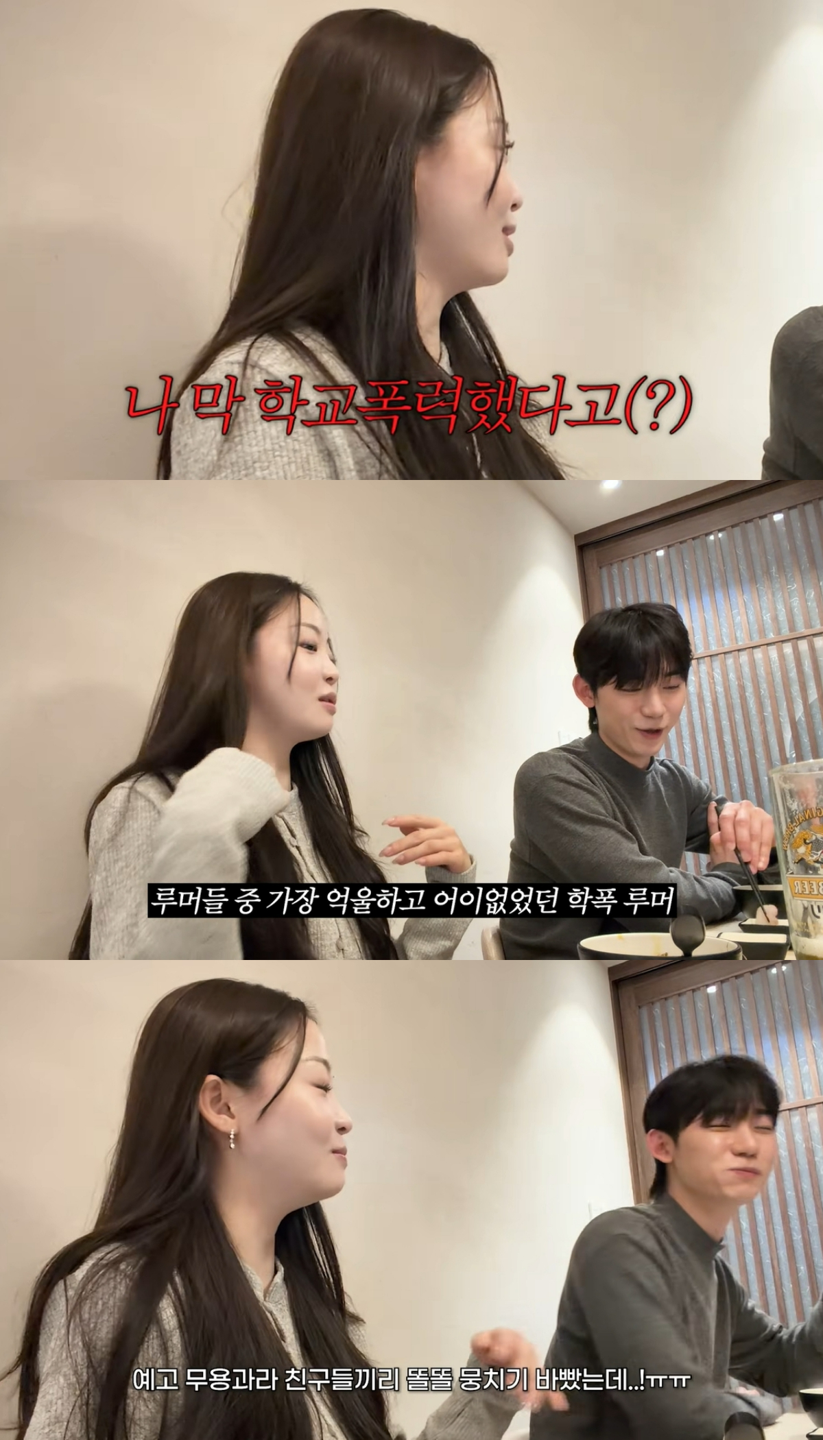  /사진=유튜브 채널 '민와와' 캡처