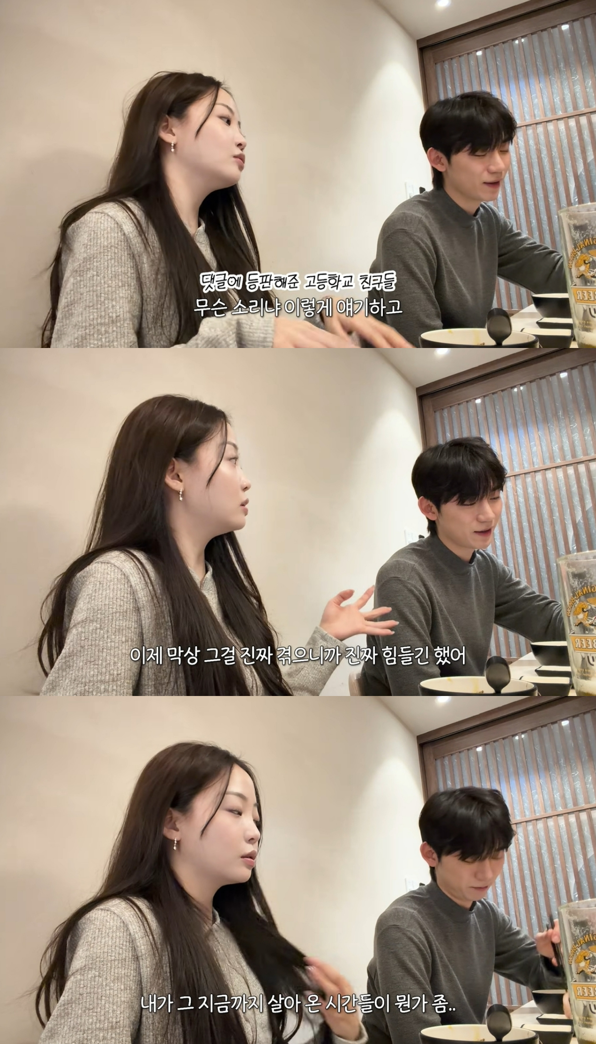  /사진=유튜브 채널 '민와와' 캡처