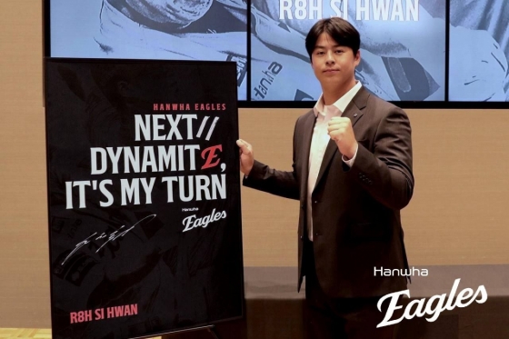 한화 이글스 노시환. /사진=한화 이글스 제공