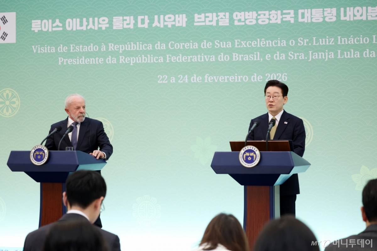 (서울=뉴스1) 허경 기자 = 이재명 대통령과 루이스 이나시우 룰라 다 시우바 브라질 대통령이 23일 청와대에서 열린 한·브라질 정상회담을 마친 후 공동언론발표를 하고 있다. 2026.2.23/뉴스1  Copyright © 뉴스1. All rights reserved. 무단 전재 및 재배포,  AI학습 이용 금지. /사진=(서울=뉴스1) 허경 기자