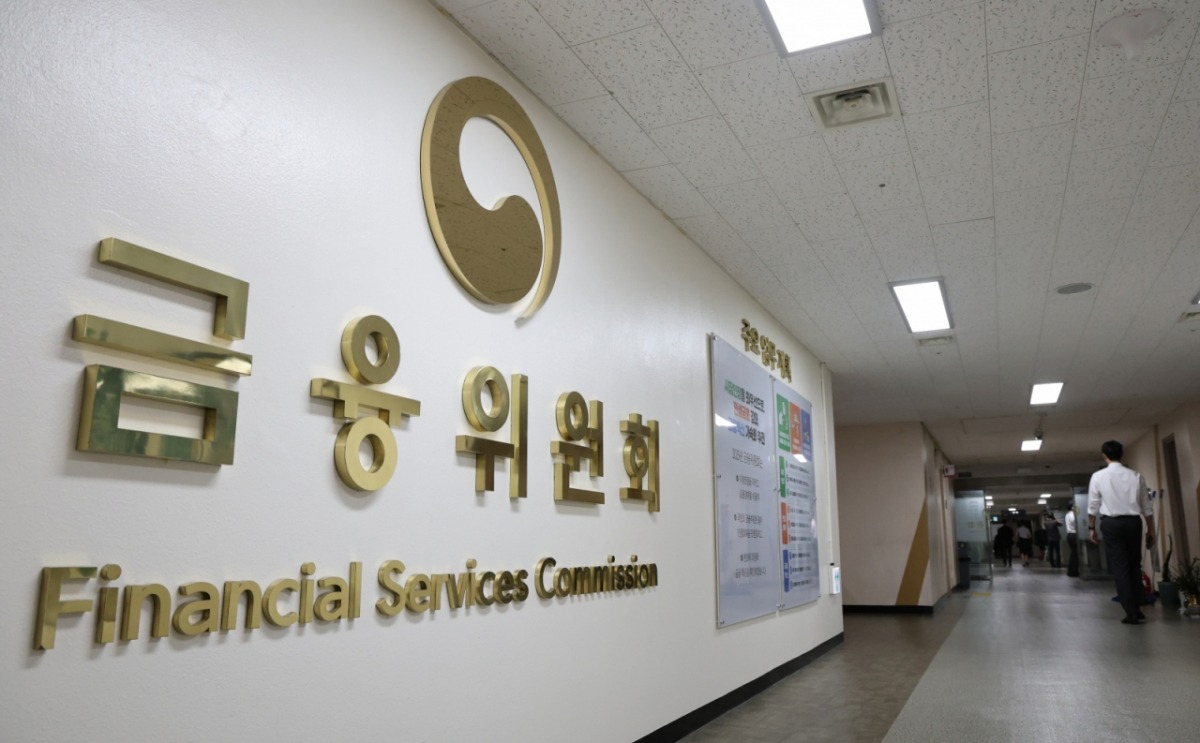 지난 8일 서울 종로구 정부서울청사 내 금융위원회 모습./사진=뉴스1