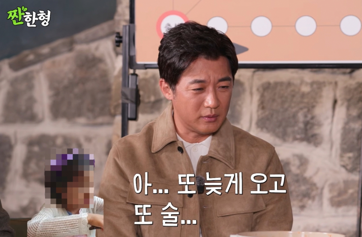 안재욱이 두 차례 음주운전 전력에도 애주가 면모를 드러냈다. /사진=유튜브 '짠한형 신동엽' 갈무리