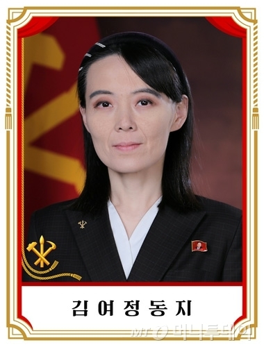 (평양 노동신문=뉴스1) = 김여정 북한 노동당 부부장이 제9기 제1차 전원회의에서 정치국 후보위원에 선출되며 당 핵심 권력기구에 재진입했다. 2021년 8차 당대회에서 정치국 후보위원 명단에서 제외된 지 5년 만이다. 이번 인선에서는 정치국 후보위원 복귀와 함께 당중앙위원회 부장 명단에도 이름을 올렸다.    [국내에서만 사용가능. 재배포 금지. DB 금지. For Use Only in the Republic of Korea. Redistribution Prohibited]  rodongphoto@news1.kr  Copyright © 뉴스1. All rights reserved. 무단 전재 및 재배포,  AI학습 이용 금지. 