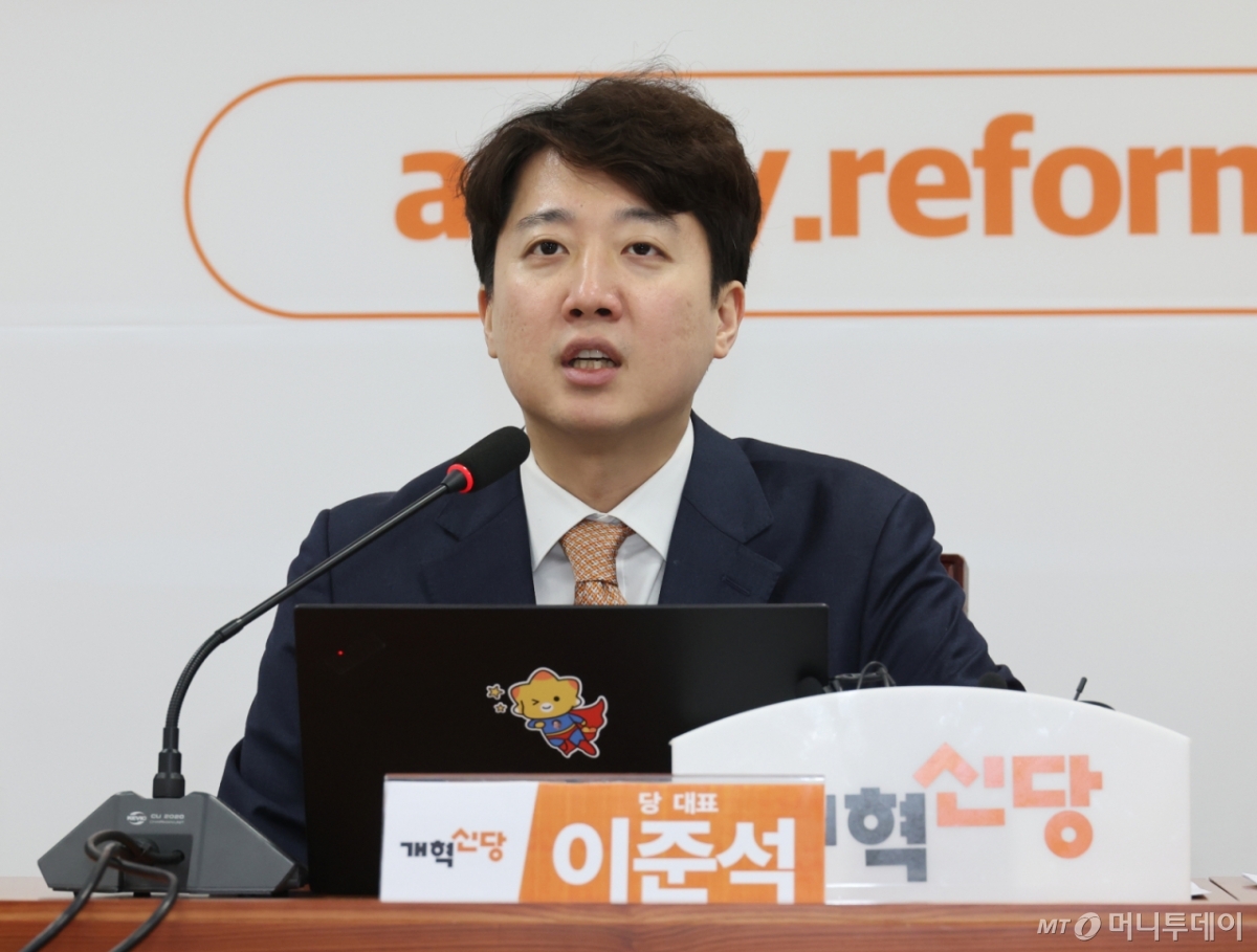 [서울=뉴시스] 김금보 기자 = 이준석 개혁신당 대표가 9일 오전 서울 여의도 국회에서 열린 최고위원회의에서 발언을 하고 있다. 2026.02.09. kgb@newsis.com /사진=김금보