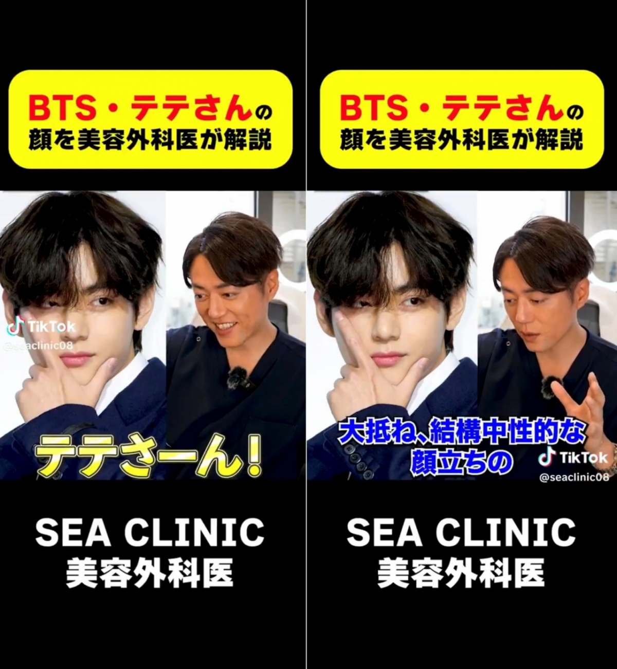 그룹 BTS 뷔가 17일 서울 강남구 럭셔리 브랜드 셀린느 청담 플래그십 매장에서 포즈를 취하고 있다. /사진=SNS