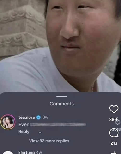 레알 마드리드 수비수 딘 하이센이 공유한 인종차별 게시글. /사진=영국 데일리 메일 갈무리