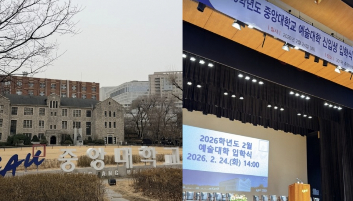 배우 이종혁의 아들 이준수가 중앙대학교 입학 소식을 전했다./사진=이준수 SNS