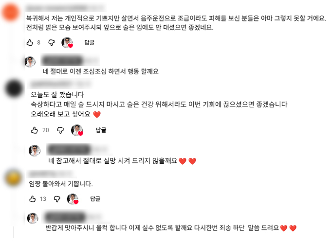 음주운전 등 전과 6범 논란으로 방송 활동을 중단했던 셰프 임성근(59)이 SNS(소셜미디어) 활동을 재개한 가운데, 앞으로 음주 관련 논란을 만들지 않겠다고 약속했다./사진=유튜브 채널 '임성근 임짱TV' 영상 댓글 캡처