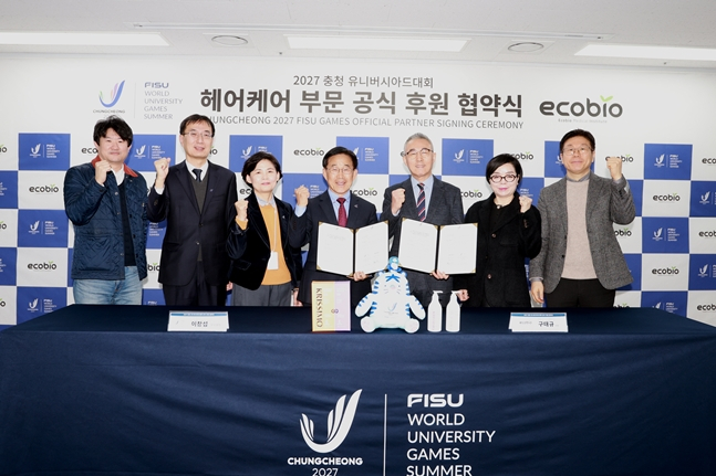 /사진=충청 유니버시아드 조직위원회