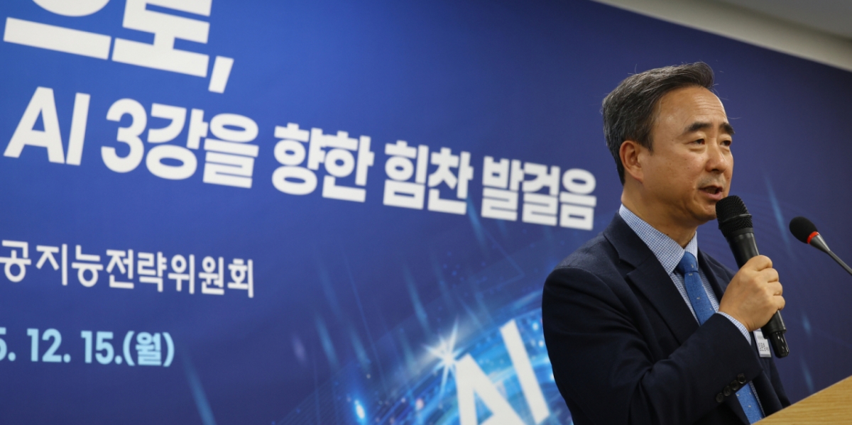 임문영 국가인공지능전력위원회 부위원장이 15일 오후 서울 중구 서울스퀘어에서 열린 대통령 직속 국가인공지능전략위원회 출범 100일 기자간담회에서 브리핑을 하고 있다./사진=뉴시스