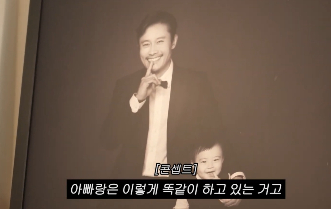 이민정이 이병헌을 쏙 빼닮은 아들 준후군 어린 시절 사진을 공개했다. /사진=유튜브 갈무리