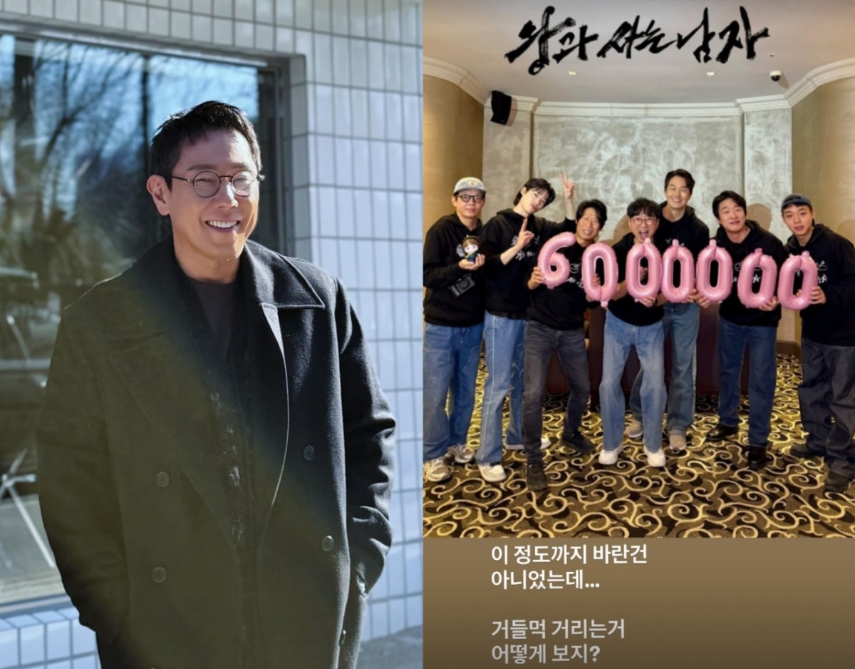 윤종신이 '왕과 사는 남자' 600만 관객 돌파 소식에 장항준에게 장난스런 축하를 건넸다. /사진=인스타그램 갈무리