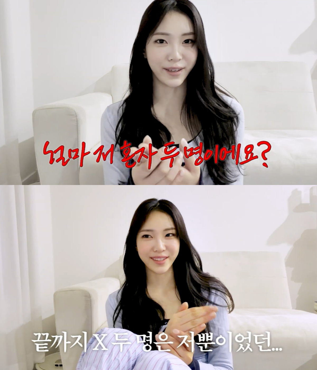 /사진=유튜브 채널 '박현지입니다' 캡처