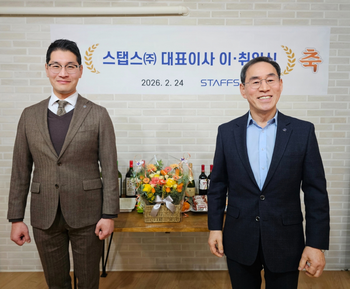 박현승 스탭스 신임 대표이사(왼쪽)와 박천웅 회장./사진=스탭스