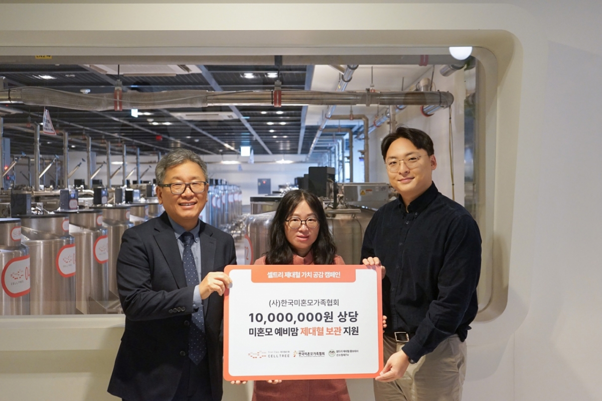 (왼쪽부터)오원일 메디포스트 대표, 김민정 한국미혼모가족협회 대표, 이재현 셀트리 제대혈 홍보대사가 '셀트리 제대혈 가치 공감 캠페인'의 후속 프로그램으로 마련된 제대혈 보관 지원에 대한 기념사진을 촬영하고 있다./사진제공=메디포스트