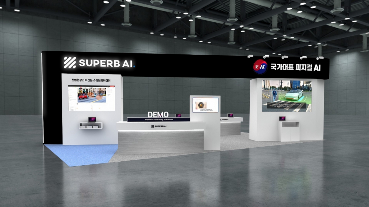 /사진제공=슈퍼브에이아이