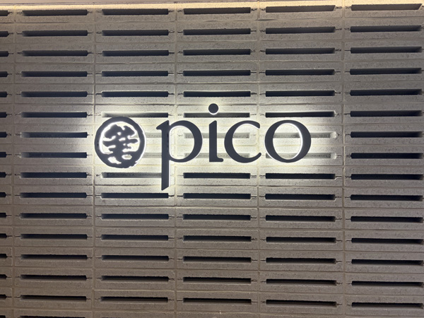 사진제공=피코코리아