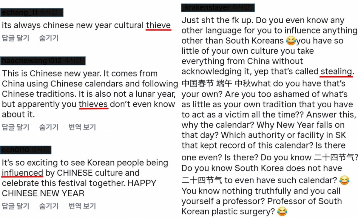 /사진=서경덕 교수 제공