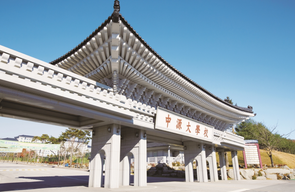 중원대학교 정문 전경./사진제공=중원대