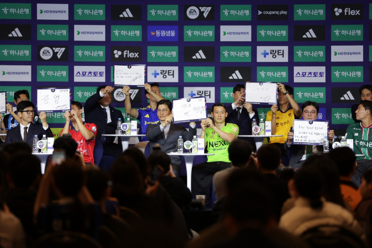 25일 서울 서대문구 스위스 그랜드 호텔에서 열린 하나은행 K리그1 2026 개막 미디어데이 모습. /사진=한국프로축구연맹 제공