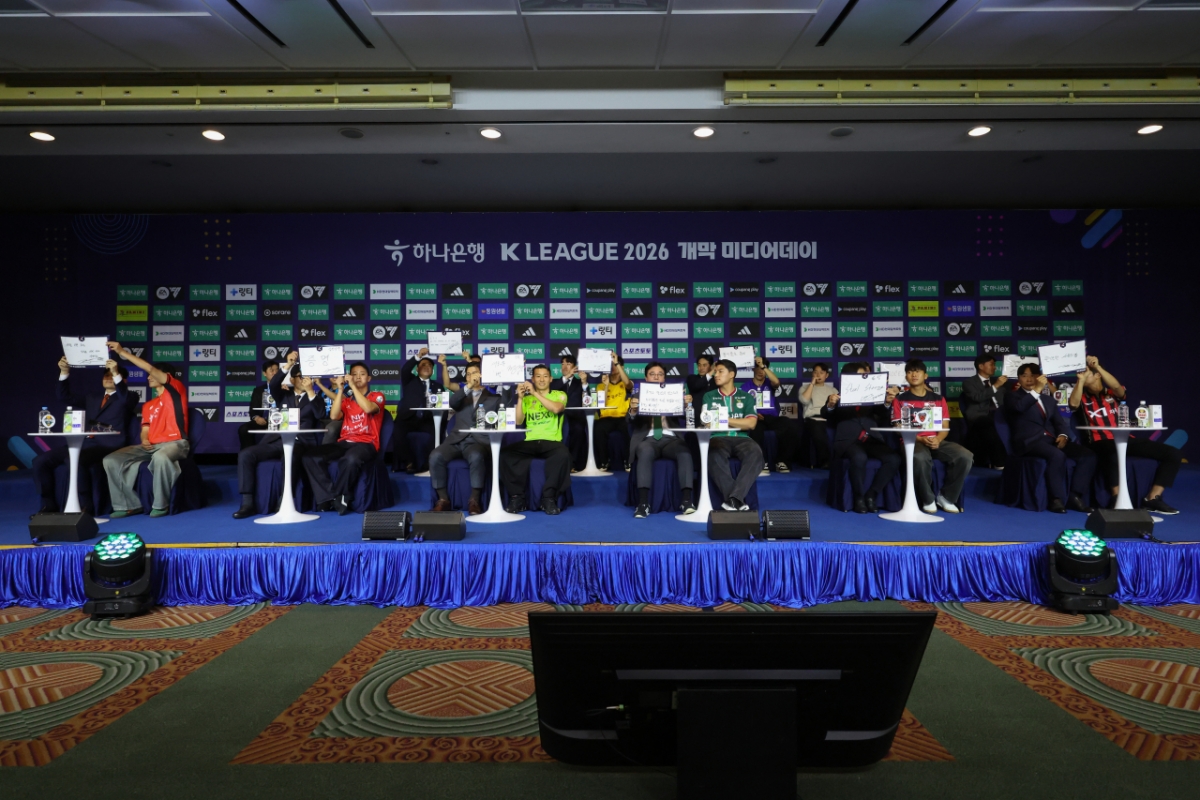 25일 서울 서대문구 스위스 그랜드 호텔에서 열린 하나은행 K리그1 2026 개막 미디어데이 모습. /사진=한국프로축구연맹 제공