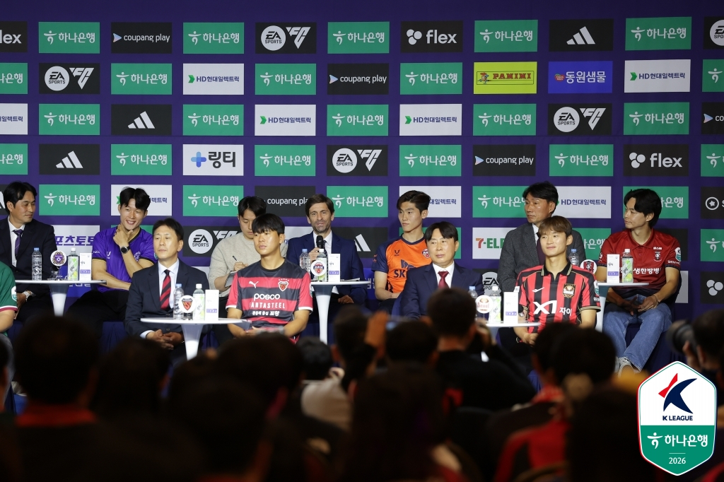25일 서울 서대문구 스위스 그랜드 호텔에서 열린 하나은행 K리그1 2026 개막 미디어데이 모습. /사진=한국프로축구연맹 제공