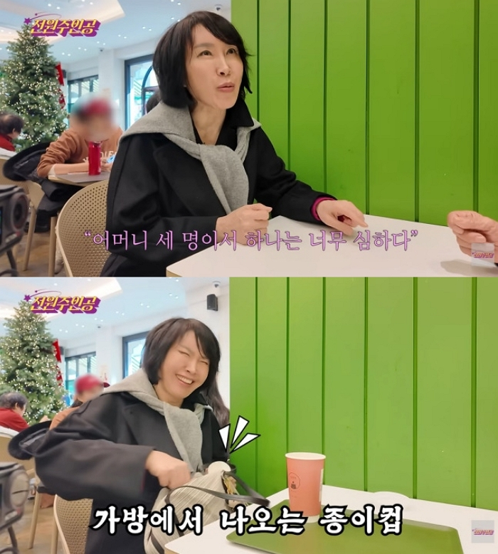 /사진=유튜브 채널 캡처