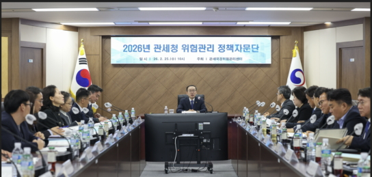 이명구 관세청장이 25일 정부대전청사에서 ‘관세청 위험관리 정책자문단’ 출범식을 갖고 제1차 회의를 주재하고 있다./사진제공=관세청