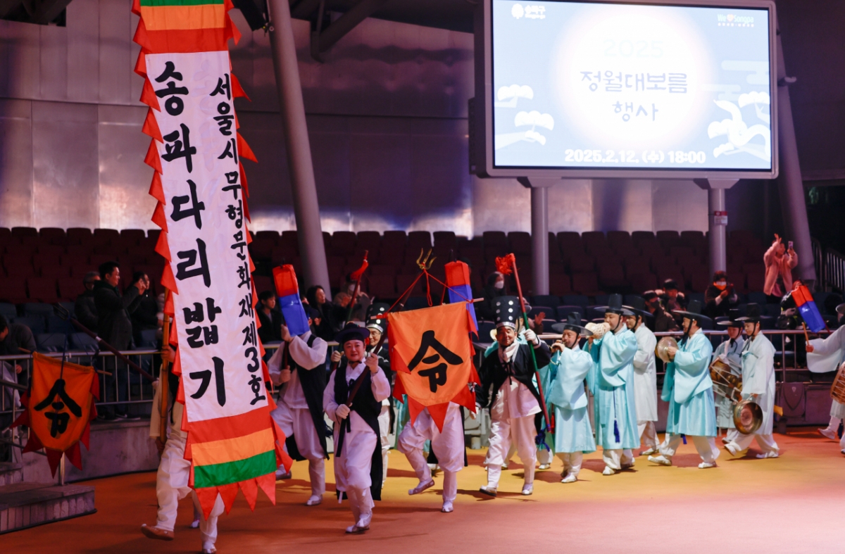 송파다리 밞기 /사진제공=서울 송파구청