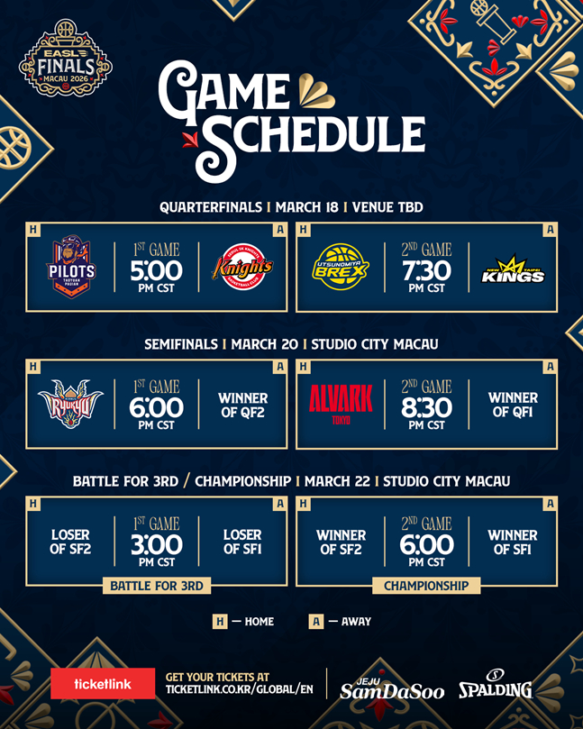 확정된 경기 일정 및 대진. /사진=EASL