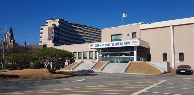 경기도교통연수원 전경./사진제공=경기도교통연수원