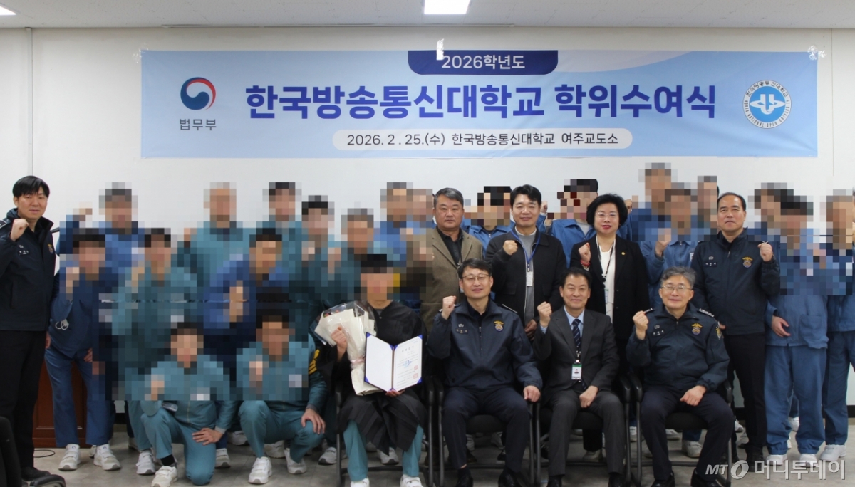 /사진제공=법무부