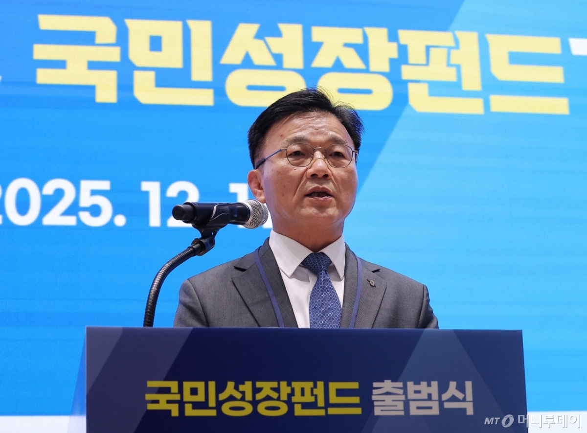 (서울=뉴스1) 김성진 기자 = 박상진 산업은행 회장이 11일 서울 여의도 산업은행 본점에서 열린 국민성장펀드 출범식에서 축사를 하고 있다. 2025.12.11/뉴스1  Copyright © 뉴스1. All rights reserved. 무단 전재 및 재배포,  AI학습 이용 금지. /사진=(서울=뉴스1) 김성진 기자