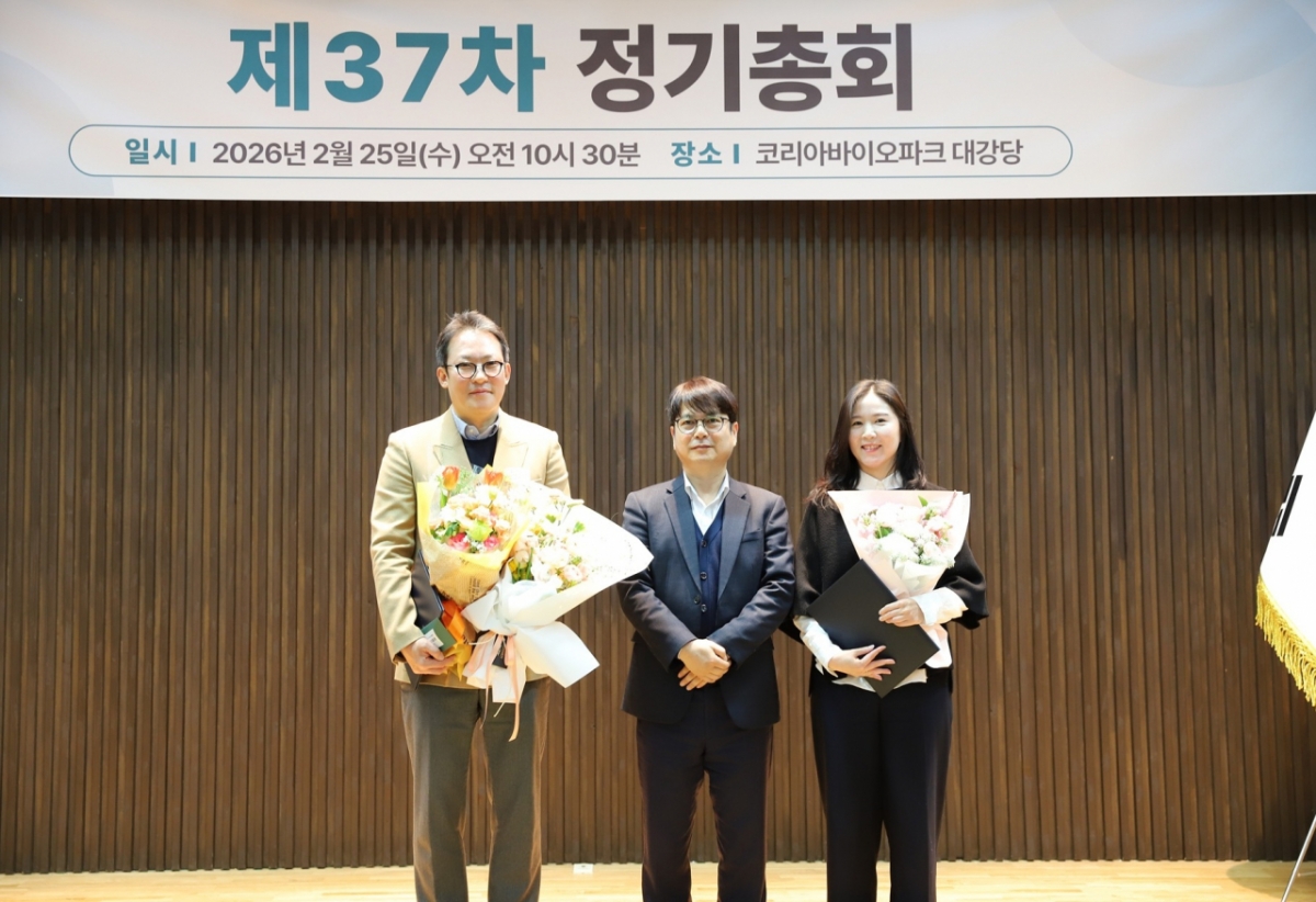 25일 열린 '한국건강기능식품협회 제37차 정기총회'에서 식약처장상 표창 수상자들. (사진 왼쪽부터) 동아제약 차태웅 상무, 식품의약품안전처 임창근 건강기능식품정책과장, 비전바이오켐 조수경 상무. /사진=건기식협회