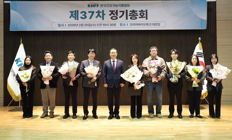 이날 협회장상 표창 수상자들이 기념촬영에 임하고 있다. (사진 왼쪽부터) 코스맥스바이오 이미나 과장, 한국인삼공사 장우섭 부장, 씨제이웰케어 이규진 부장, 서흥 김태원 부사장, 건기식협회 정명수 회장, 빅썸바이오 신수경 연구소장, 정운관세법인 정성일 대표, 광성트레이딩 홍광표 대표, 건기식협회 부설 한국기능식품연구원 조수희 과장, 한국건강기능식품협회 서희주 주임. /사진=건기식협회