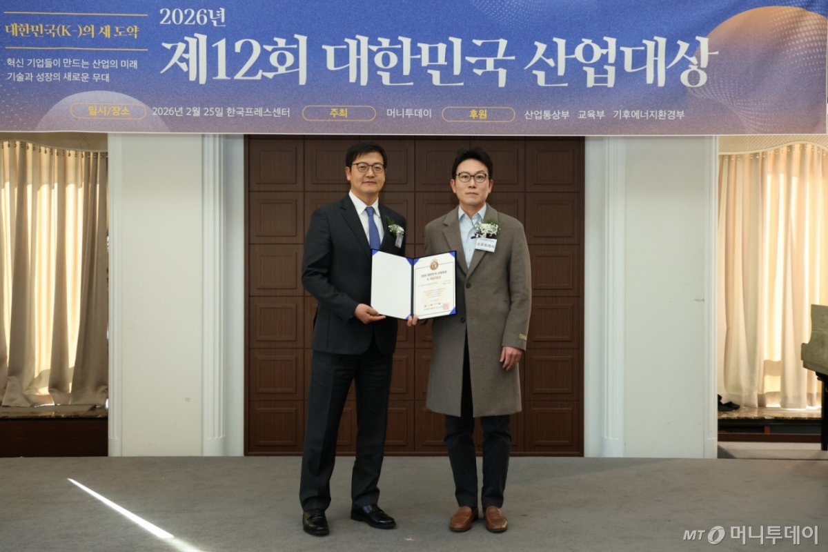 25일 서울 중구 프레스센터에서 열린 '제12회 대한민국 산업대상' 시상식. /사진=이기범