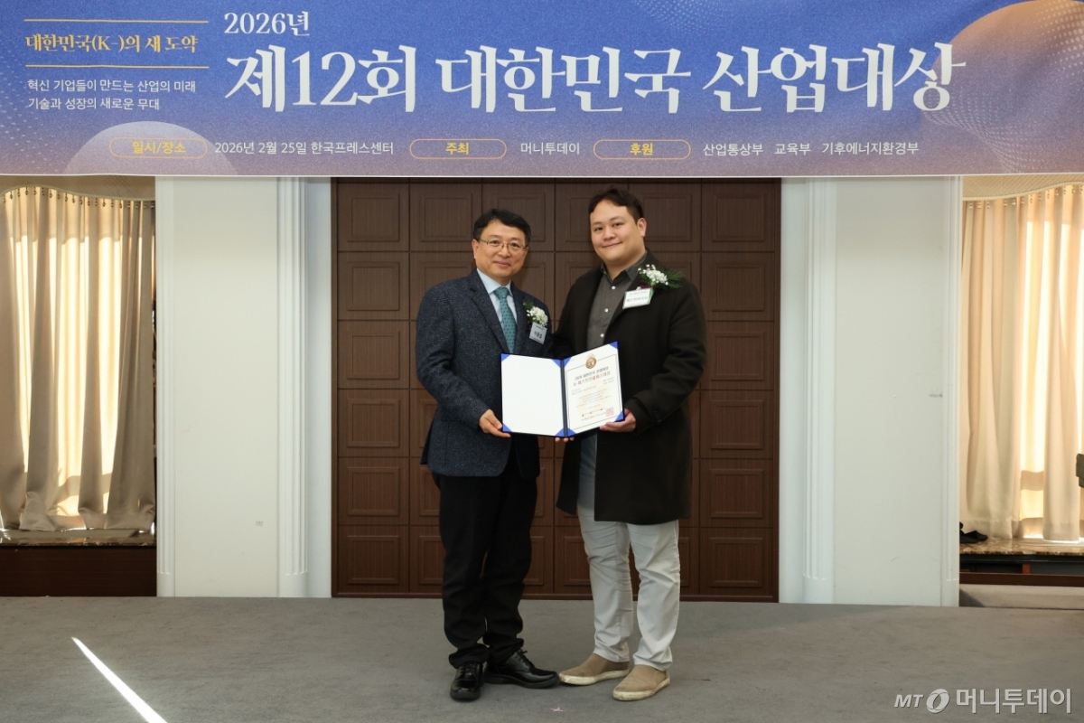 25일 서울 중구 프레스센터에서 열린 '제12회 대한민국 산업대상' 시상식/사진=이기범