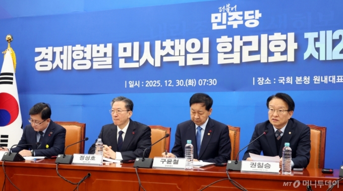 권칠승 더불어민주당 경제형벌민사책임합리화TF 단장이 30일 서울 여의도 국회에서 열린 '경제형벌 민사책임 합리화 제2차 당정협의'에서 발언을 하고 있다. /사진=뉴시스