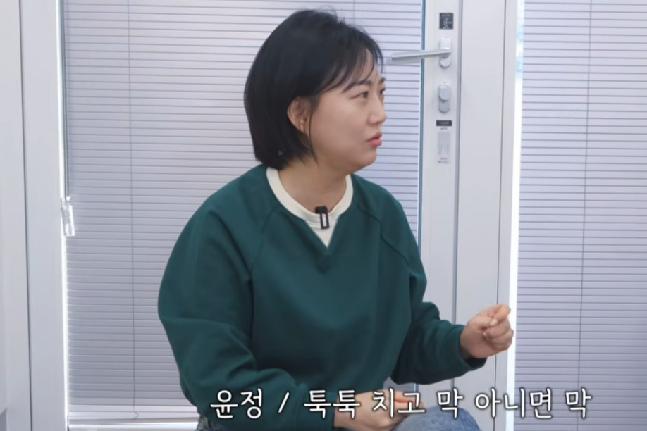 가수 장윤정이 무대 아닌 곳에서 과도한 접촉을 시도하는 이들이 많아 불편하다고 고백했다. /사진=유튜브 채널 '장공장장윤정' 영상