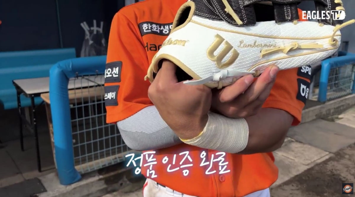 오재원이 최근 한화 구단 공식 유튜브를 통해 박해민으로부터 받은 글러브를 인증했다. /사진=한화 이글스 TV 갈무리