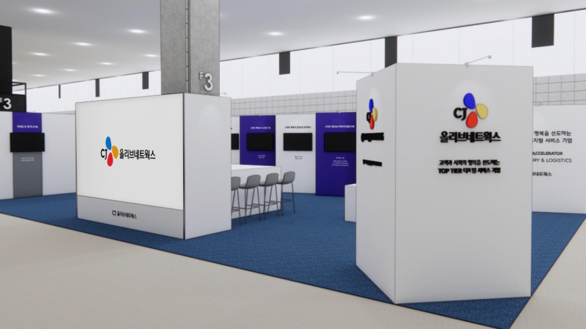 CJ올리브네트웍스, 아시아 최대 제조AX전시회 참가/사진제공=CJ올리브네트웍스