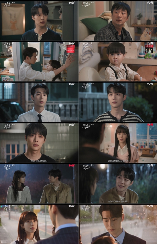 tvN 수목드라마 '우주를 줄게' 7회./사진=tvN 수목드라마 '우주를 줄게' 7회 방송 화면 캡처