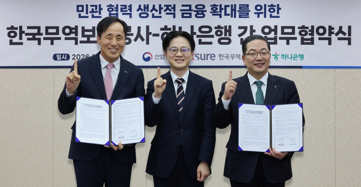 하나은행은 지난 25일 오후 대한무역투자진흥공사(KOTRA) 본사에서 한국무역보험공사와 '민·관 협력 생산적 금융 확대를 위한 전략적 업무협약'을 체결했다. 오른쪽부터 이호성 하나은행장, 김정관 산업통상부 장관, 장영진 한국무역보험공사 사장이 협약서를 들고 기념 촬영을 하고 있다. /사진제공=하나은행