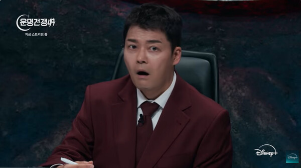 사진출처='운명전쟁49' 예고편  영상 캡처 