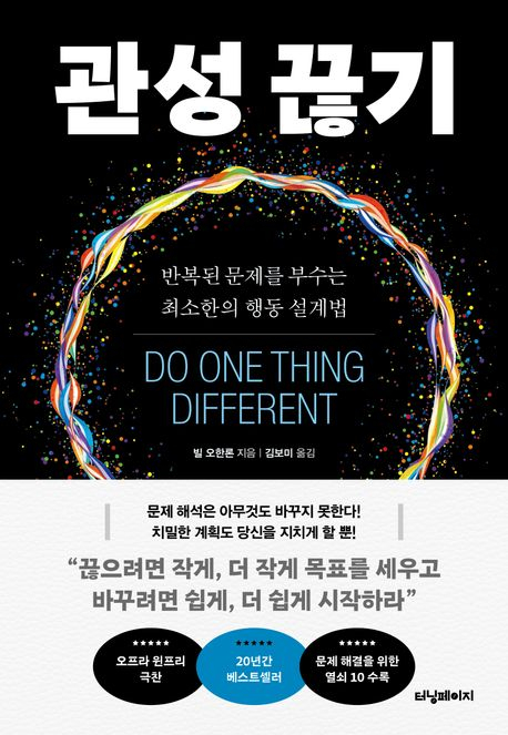 /사진제공 = 터닝페이지