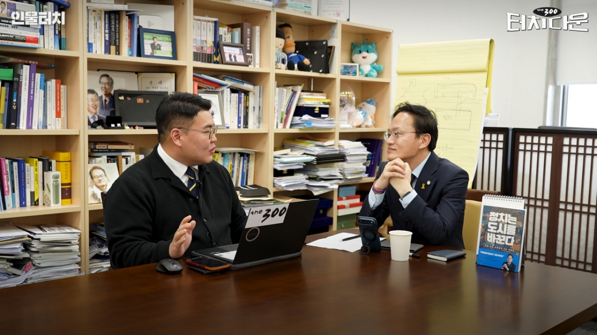 박주민 더물어민주당 의원(오른쪽), 김도현 머니투데이 기자