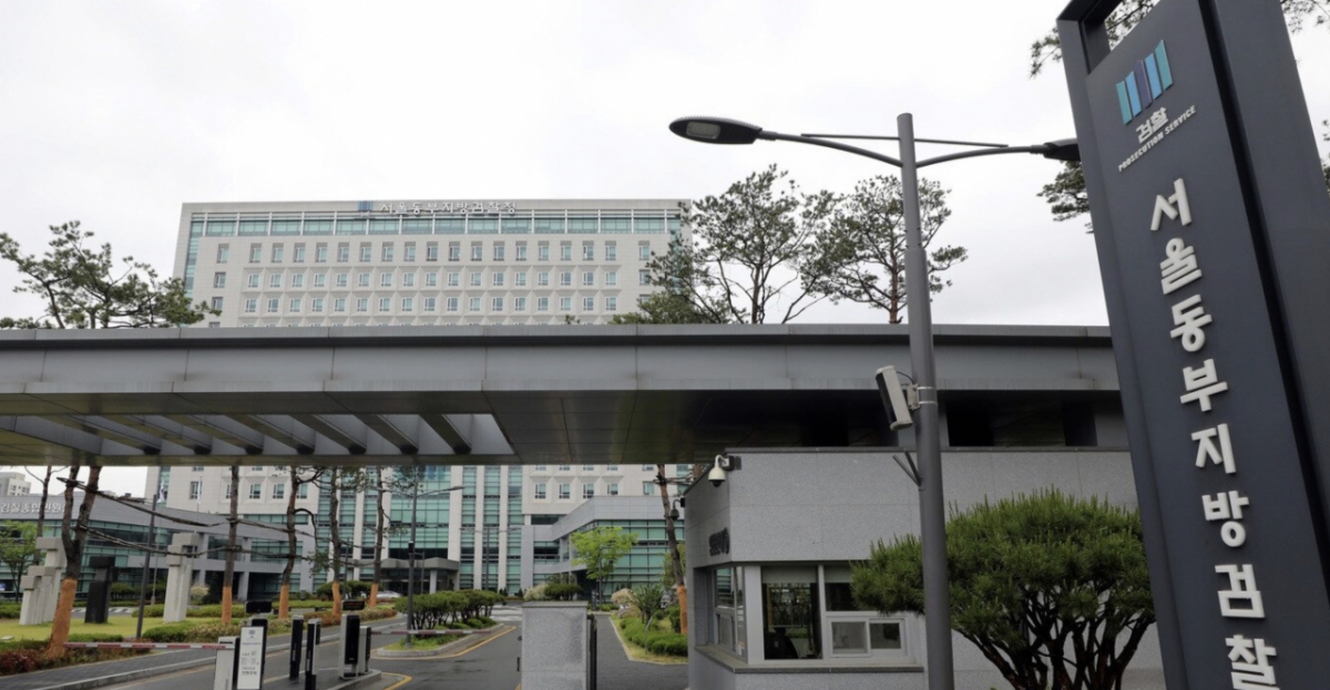 26일 서울동부지검 합동수사단은 백해룡 경정이 확증편향에 빠져 수사를 진행했다고 밝혔다./사진=뉴스1.